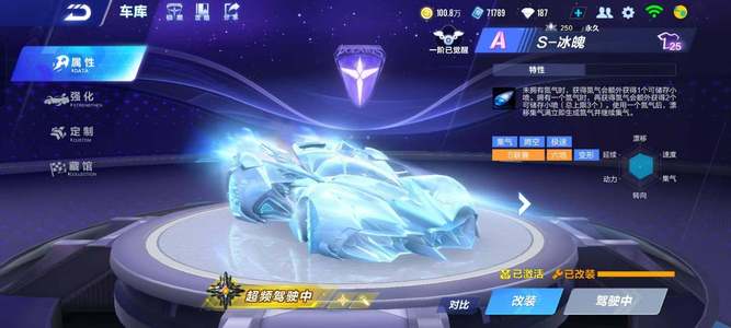 赛中表现出 赛中表现出