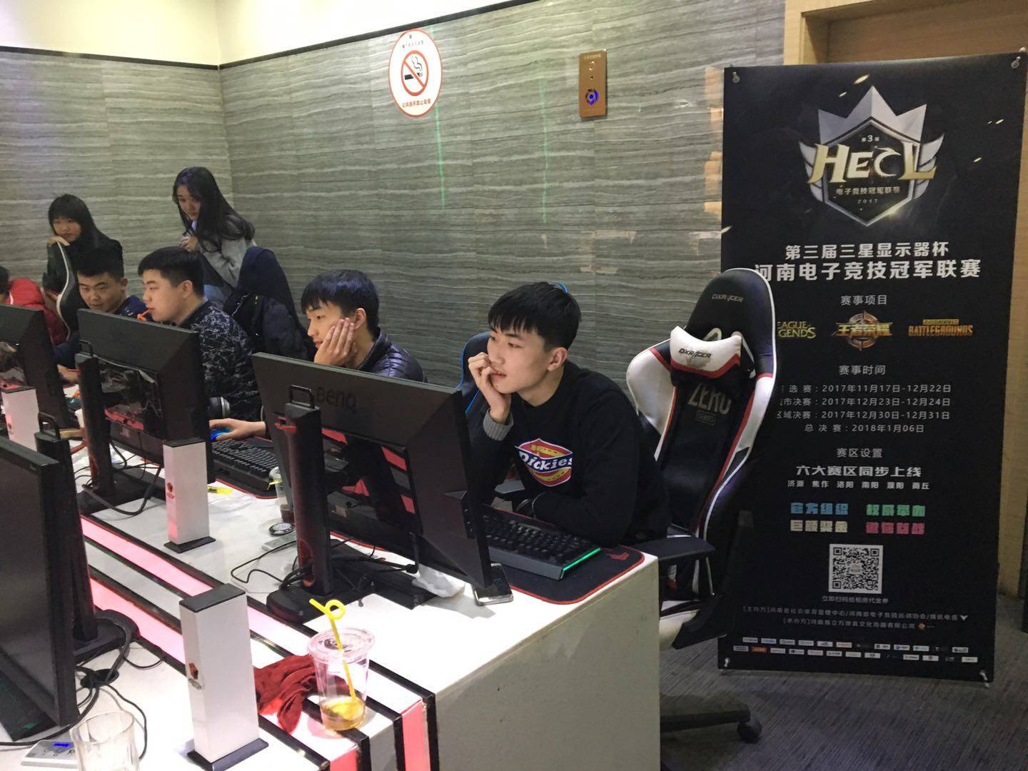 全国全民健 全国全民健