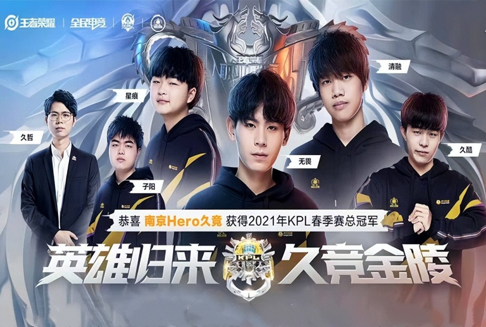 也为年轻球 也为年轻球