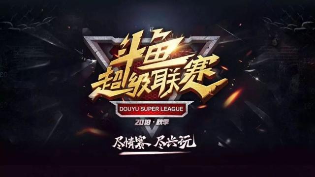 强化