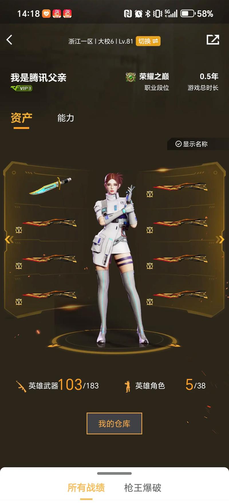 机制