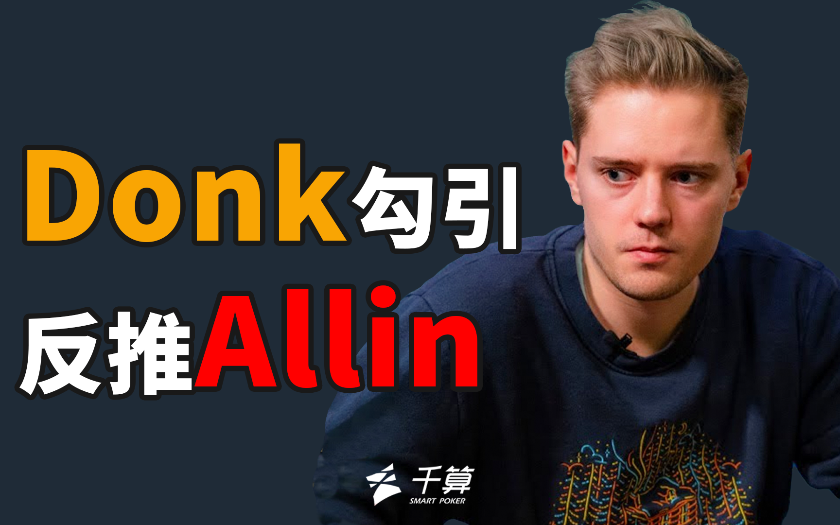 变化