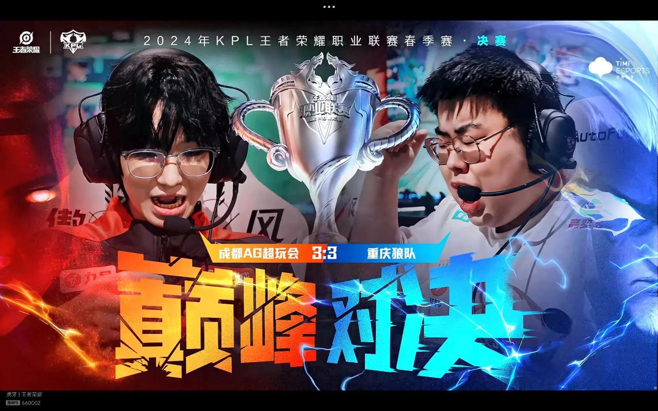 至于