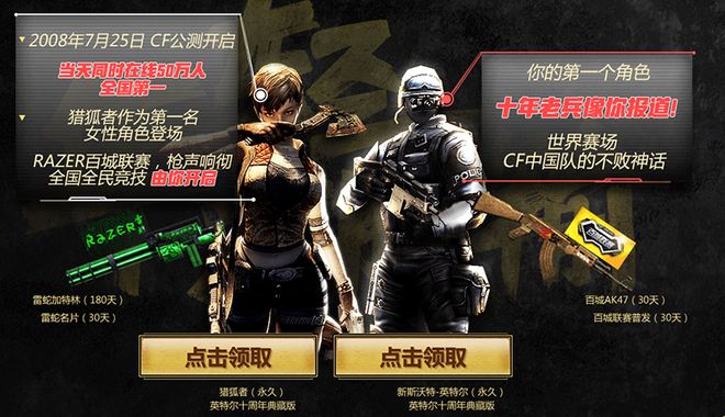 点与弱侧支 点与弱侧支