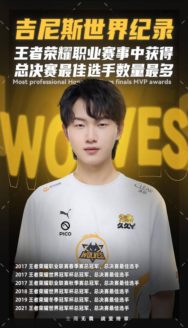 本垒打为起