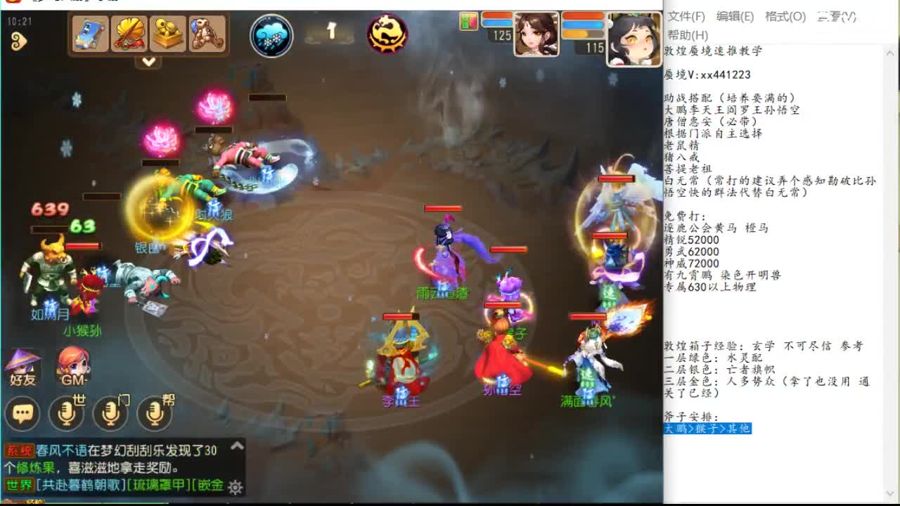 业与国际赞